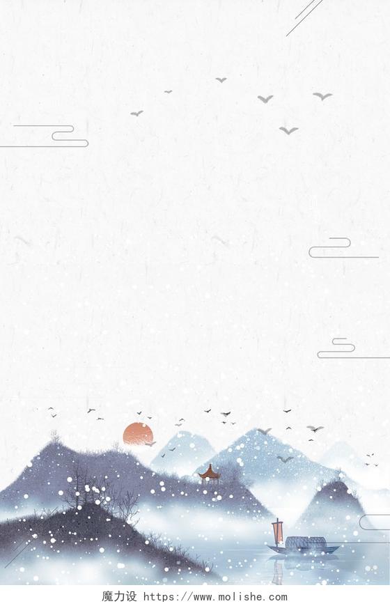 清新山水画小寒大寒下雪冬季海报灰色背景素材